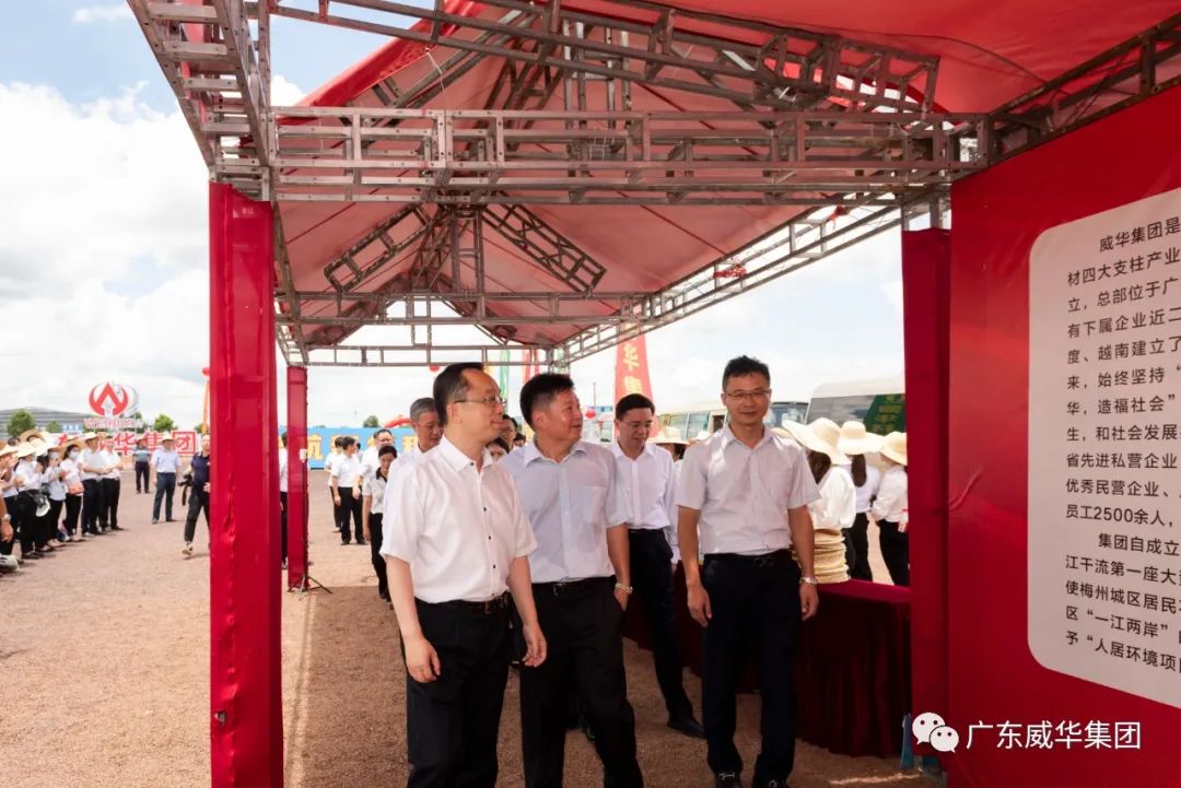广东LD.COM-乐动(中国)官方网站
电子高性能覆铜板建设项目土地完成摘牌 工程建设即将全面展开