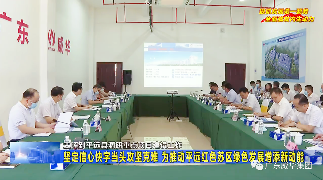 广东LD.COM-乐动(中国)官方网站
高端铜箔、高性能覆铜板新项目每周动态！（二十八期）
